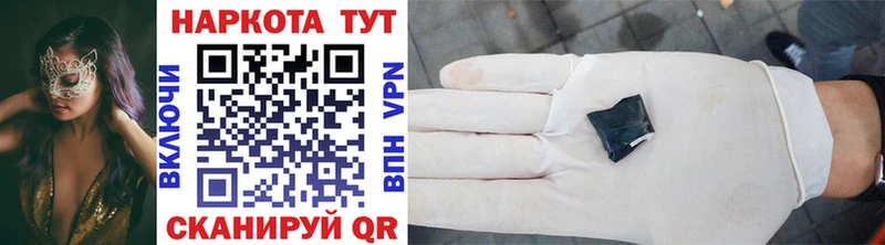 Купить Устюжна Амфетамин Бошки Шишки КОКАИН Меф мяу мяу ОМГ ОМГ маркетплейс СОЛЬ ГАШИШ