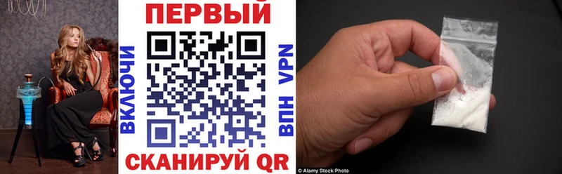 АМФ Premium Устюжна
