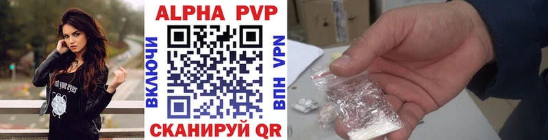 Alpha-PVP Crystall  Устюжна 