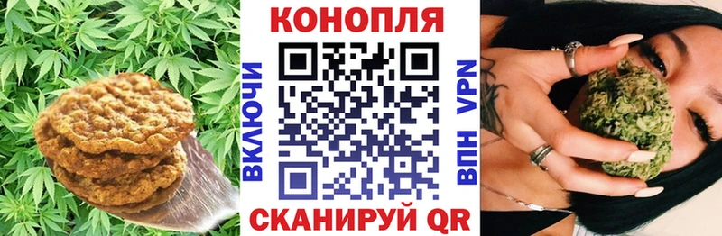 это какой сайт  купить наркотик  Устюжна  Cannafood конопля 