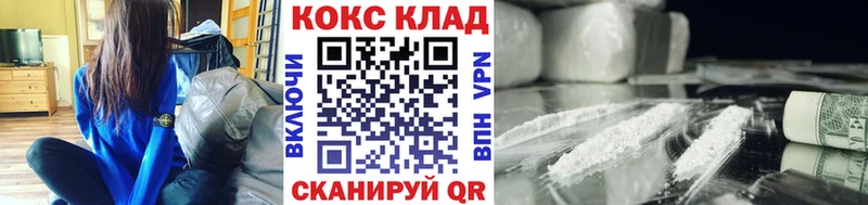 COCAIN 97%  купить наркотик  Устюжна 