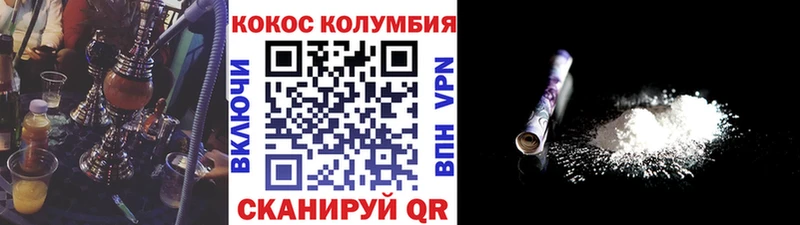 COCAIN 99% Устюжна