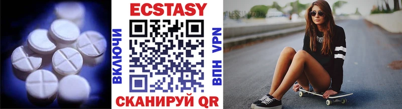 Ecstasy mix  цены   Устюжна 