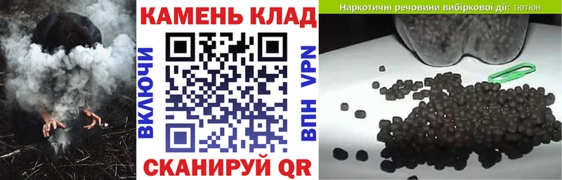 ГАШИШ гашик  Устюжна 