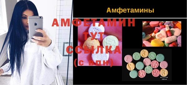мяу мяу кристалл Алексеевка