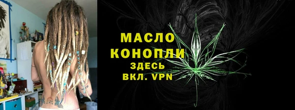 наркотики Алексин