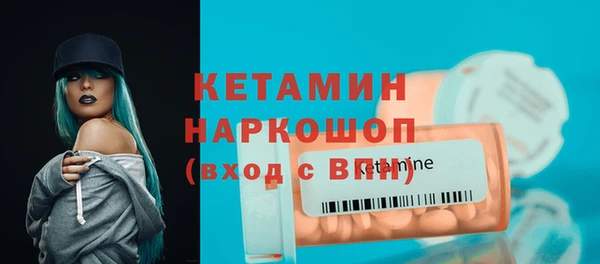 наркотики Алексин