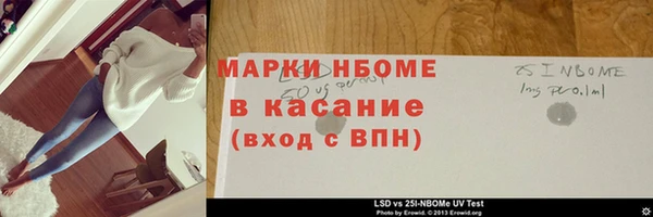 мяу мяу кристалл Алексеевка