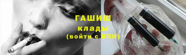 мяу мяу кристалл Новодвинск