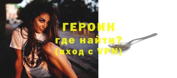кокаин колумбия Абинск