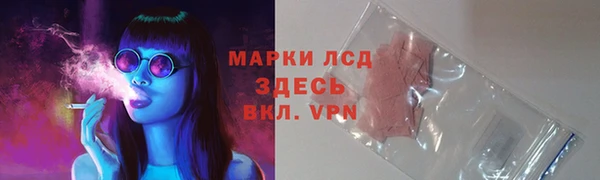 мескалин Алзамай