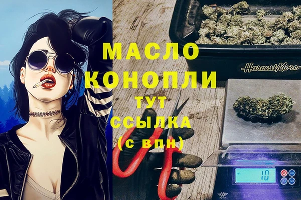 наркотики Алексин