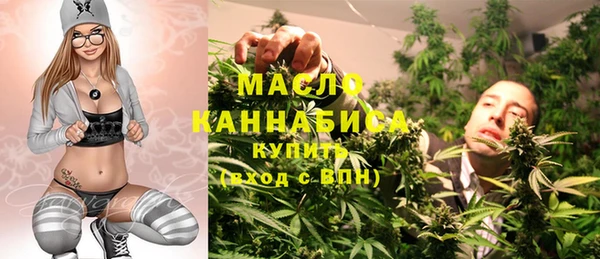 мяу мяу кристалл Алексеевка