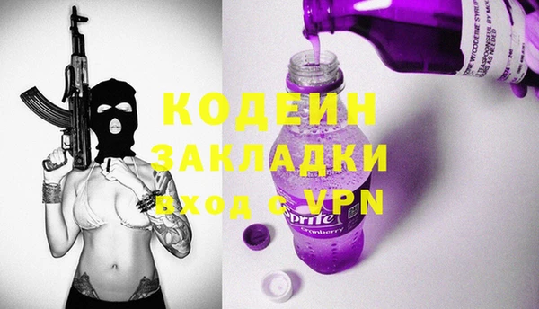 мескалин Алзамай