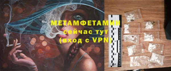 амф Абдулино