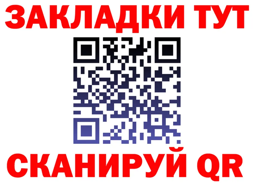 А ПВП VHQ tor это OMG Устюжна