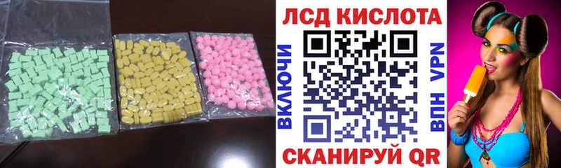 цены   Устюжна  Лсд 25 экстази ecstasy 