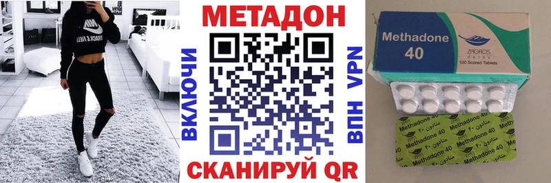 мега ТОР  Устюжна  Метадон кристалл 