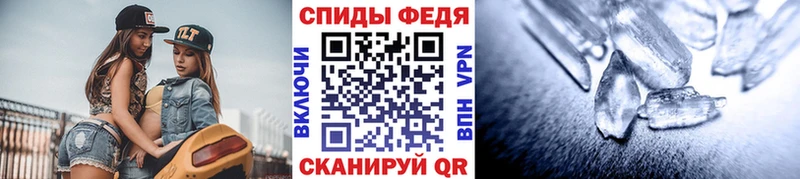 Первитин витя блэк спрут ТОР Устюжна