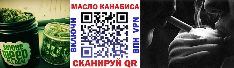 ТГК вейп  Устюжна 